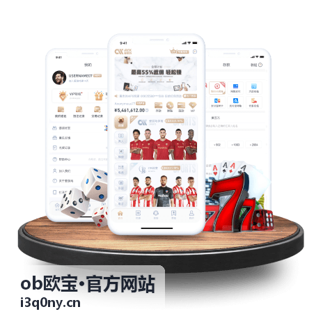 ob欧宝章节攻略分类入口
